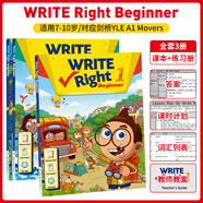 進口原版 Write Right Beginner 1/2/3級 劍橋YLE少兒英語寫作教材 初級階段 7-10歲 學生教材+練習冊 （初級）Beginner全套 1-3級