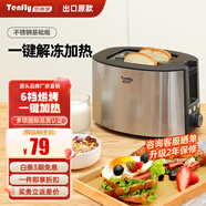 Tenfly多士爐烤面包機(jī)不銹鋼多片吐司機(jī)家用臺(tái)式烤面包機(jī)商用多片面包片 出口轉(zhuǎn)內(nèi)銷 一鍵解凍加熱