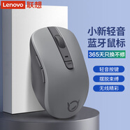 聯(lián)想（Lenovo） 小新新動 輕音無線藍牙鼠標 便攜辦公鼠標蘋果筆記本臺式游戲人體工學辦公可調節(jié)DPI商務辦公 小新M1【藍牙3.0/5.0升級款】巖灰