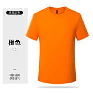 班服t恤定制男女工作服文化衫定做同學(xué)聚會純棉廣告衫短袖服裝工衣訂制印logo 橙色 S