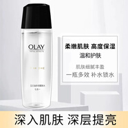 玉蘭油（OLAY）爽膚水多效醒膚水150ml深層補水保濕滋潤柔膚水嫩膚水緊致抗皺