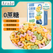 Arale乳清黃油藍(lán)莓無蔗糖果蔬數(shù)字餅240g鐵鋅鈣兒童營(yíng)養(yǎng)休閑零食