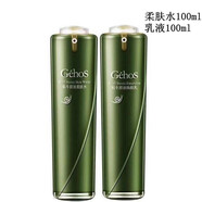 姬存希蝸牛原液四件套素顏霜洗面奶水乳睡眠面膜精華霜 蝸牛原液套裝1（水+乳）