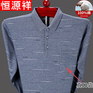 恒源祥純棉長(zhǎng)袖t恤男春秋薄款打底衫體恤中老年爸爸秋裝口袋上衣 9902蘭色 3XL 185(建議170-190斤)