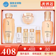 雪花秀 韓國水乳套裝滋盈肌本女士護(hù)膚品禮盒滋潤平衡補(bǔ)水節(jié)日套盒 貴婦水乳潔面7件套【細(xì)致毛孔】