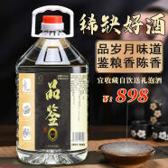 瀘龍【純糧泡酒】瀘州52度純糧食白酒散裝高粱酒桶裝白酒濃香型原漿5L 52度 5L 1桶 【品鑒臻藏老酒20窖】