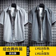 季駱森襯衫男短袖夏季薄款透氣開衫翻領條紋格子衫韓版百搭襯衣正裝男士 LY619灰色+LY619深灰 M