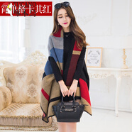 啄木鳥(niǎo)TUCANO空調(diào)房披肩女春秋款外搭斗篷披風(fēng)辦公室圍巾兩用秋冬季大外套 簡(jiǎn)單格卡其紅
