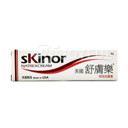 香港直郵【香港直郵】skinor美國舒膚樂特X效皮膚軟膏30g裝 skinor美國舒膚樂特X效皮膚軟膏30g