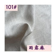 做旗袍的布料夏季純亞麻布料服裝面料苧麻棉麻做裙子旗袍漢服布頭 雨露麻 101#半米價(jià)
