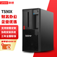 聯(lián)想（Lenovo）ThinkServer 塔式服務(wù)器主機(jī) TS90X/ST45 V3 EPYC 小型金蝶用友數(shù)據(jù)存儲(chǔ)共享ERP財(cái)務(wù)商用臺(tái)式電腦 TS90X丨至強(qiáng)E-2324G丨4核3.1G 16G內(nèi)