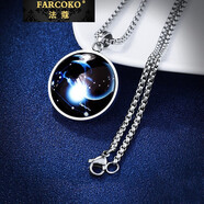 法蔻（farcoko）品牌項(xiàng)鏈男十二星座潮夜光吊墜個(gè)性韓版男生掛墜12情侶掛件刻字 摩羯座-60CM玉米鏈