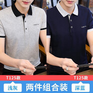 DIOULIFE夏季短袖t恤男POLO男裝潮流短袖修身男裝翻領(lǐng)t恤打底衫衣服男 淺灰+深藍(lán)色 M (90-110斤)