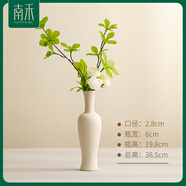 簡(jiǎn)約素燒陶瓷花瓶擺件家居玄關(guān)餐桌展廳仿真花藝術(shù)插花工藝品裝飾 【喬野】瓶+花套組