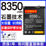 vivo【原裝品質(zhì)】【原裝品質(zhì)】官沖原適用vivoz3電池vivoz3i z3 z3i Z1青春版【B-D9【送工具+禮品 8160mah