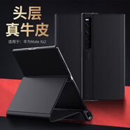 純彩 適用華為matexs2手機(jī)殼Mate XS2典藏版折疊屏保護(hù)套全包防摔磁吸真皮翻蓋輕奢高檔商務(wù)皮套 【玄黑色】
