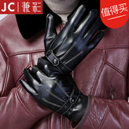 兼彩手套男冬季保暖觸屏開(kāi)車(chē)騎車(chē)摩托車(chē)戶(hù)外加絨加厚防水棉手套女冬 黑色雙層加絨防水 經(jīng)典款