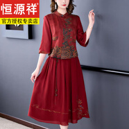 恒源祥高端喜婆婆婚宴裝結(jié)婚媽l媽禮服高貴香云紗旗袍連衣裙套裝女新款 套裝：HYX5215紅色上衣+裙子 2XL 【婚宴丈母娘服裝高檔】
