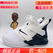 耐克（NIKE）LeBron Soldier詹姆斯AO4055戰(zhàn)士士兵12代迷彩002籃球鞋001 AT3872-105白深藍(lán) 45