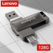 戴爾適用戴爾dell筆記本電腦128g多功能u盤typec雙接口256g大容量?jī)?yōu)盤 兩用u盤128g超60的人選擇 0GB usb/type-c雙接口