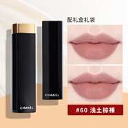 香奈兒（Chanel）炫亮魅力絲絨口紅唇膏送女朋友女友閨蜜老婆愛(ài)人生日禮物女禮盒 60號(hào) 淺土棕裸 配送禮盒禮袋
