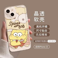 優(yōu)思頓蘋果15promax手機(jī)殼硅膠iphone16Pro鏡頭全包16防摔14可愛(ài)卡通12動(dòng)漫11透明殼情侶夏天超薄軟殼 15【bob可愛(ài)小海綿】透明款軟殼+鏡頭全包