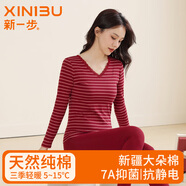 新一步（XINYIBU）純棉秋衣秋褲女士秋冬棉毛衫柔軟圓領(lǐng)條紋薄款打底衫保暖內衣套裝 33410暖洋紅（蕾絲V領(lǐng)） XL 建議165-170cm，105-120斤