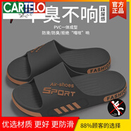 卡帝樂(lè )鱷魚(yú)（CARTELO）拖鞋男士夏季可外穿潮流浴室洗澡防滑家室內居家用大碼涼拖鞋男款 金色【升級款+防滑防臭】88%顧客 46-47 (建議45-46碼穿)