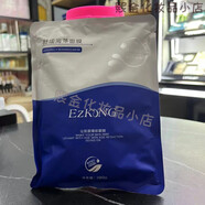 醫(yī)知康補(bǔ)水保濕醫(yī)施美 美容院專柜發(fā)貨 醫(yī)知康舒緩海藻面膜250g