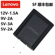 澤楷維安卓lenovo原裝手機(jī)充電器充電電源線頭聯(lián)想 5V 2A 10W 12V 平板 12V1.5A 黑色+數(shù)據(jù)線安卓口 dostyle DP101