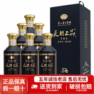 茅臺(tái)（MAOTAI）貴州茅臺(tái)集團(tuán)技開(kāi)公司 天朝上品 53度柔和醬香型白酒婚宴中秋送禮 53度 500mL 6瓶 整箱5G商務(wù)用酒