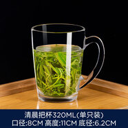 樂(lè )美雅鋼化玻璃杯把手家用帶蓋帶手柄耐熱玻璃杯透明泡茶杯大容量 清晨鋼化把杯320ml