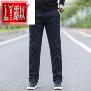 露以露以（LUYI)棉質(zhì)休閑褲男夏天薄款加肥加大寬松直筒褲大碼闊腿褲 6608深藍色 36(2尺8)