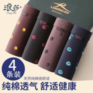 浪莎男士?jì)妊澠浇茄澯愶L(fēng)精梳純色棉裝u凸男式短褲頭四角男內褲 禮盒高檔印花款 4條 3XL 體重140-160