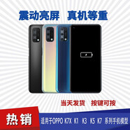 祺飛適用于OPPO K7X手機模型K1 K3 K5  K7仿真可開(kāi)機亮屏機 特價(jià)黑屏模型機【品牌型號隨機發(fā)】 黑屏【屏幕關(guān)機狀態(tài)】