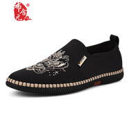 布舍元（BUSHEYUAN）休閑板鞋男低幫平底一腳蹬刺繡青年老北京布鞋 331-1233 黑色 41