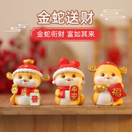 杞樂新年禮物伴手禮春節(jié)生肖吉祥物蛇年盲盒桌面擺件年會獎品汽車裝飾 靈蛇祥瑞-發(fā)財