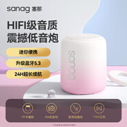 SANAGX6S【教主姐姐同款】藍(lán)牙音箱低音炮電腦音響桌面高顏值迷你音響HIFI高音質(zhì)可插卡便攜生日禮物