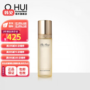 OHUI歐蕙源生至臻柔膚水150ml  爽膚水 補(bǔ)水保濕 150ml