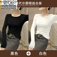 莫代爾打底衫女內(nèi)搭長袖T恤薄款低領(lǐng)秋衣2025春秋季修身圓領(lǐng)上衣 兩件裝(黑色+白色) M （建議96-108斤）