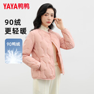 鴨鴨（YAYA）輕薄羽絨服女2025新款內(nèi)膽外穿秋冬短款圓領(lǐng)保暖外套