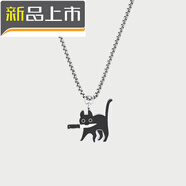T 天啟世紀(jì)叼小刀貓咪項(xiàng)鏈男潮女嘻哈衛(wèi)衣鏈男合金/鍍金/鍍銀不掉色毛衣鏈潮 黑刀客貓咪項(xiàng)鏈