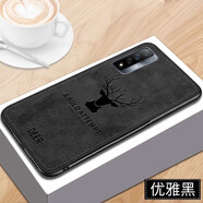 莫迪爾  適用榮耀play8tpro手機殼play9c布紋play9TPro防摔paly7t/6t保護套play5t鏡頭全包c(diǎn)創(chuàng  )意男女外殼 【榮耀play5TPro】雅典黑+送膜