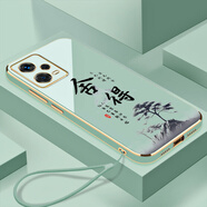 小米Redmi紅米Note12Pro手機殼notoi2Por保護套22101316C新款全包防摔 淡青色送掛繩 紅米Note12Pro
