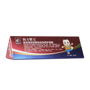 海力嬰寶透明質(zhì)酸鈉皮膚修護凝膠 (無菌型) 15g 1盒