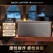 巴赫萊森藍牙音響高音質(zhì)便攜式戶外音響家用辦公室HIFI高音質(zhì)發(fā)燒級無線電腦桌面音響tws互聯(lián)黃磚bwv846 官方標配 黃磚BWV846