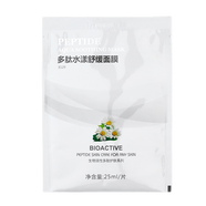 晨詩愛雪倫詩森林雅舍雅諾芳妮圣芳華多肽水漾舒緩面膜修護 多肽面膜單片