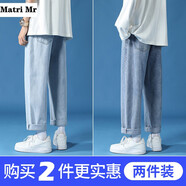 椋釉牛仔褲男秋季冬款寬松直筒長(cháng)褲新款九分百搭男士褲子男休閑褲男 淺藍+中藍 L （115-130斤可穿）