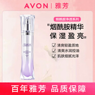 雅芳（AVON）新活煙酰胺凈透潔面乳柔膚水精華液乳液面霜煥亮提亮保濕套裝 新活煙酰胺凈透精華液30ml