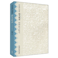 【全新正版】皆大歡喜 外語(yǔ)教學(xué)與研究出版社 9787513572262 皆大歡喜 皆大歡喜